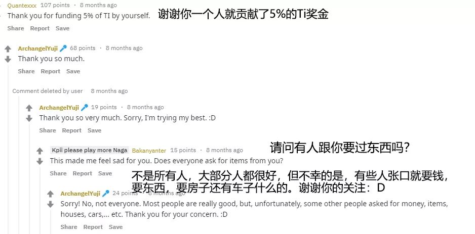 连年霸占DOTA2氪金榜第一的“沙特王子” 连年霸占DOTA2氪金榜第一的“沙特王子”
