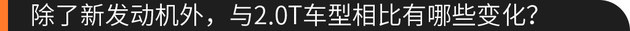 VV5 1.5T为何价格降低了配置反倒更高了