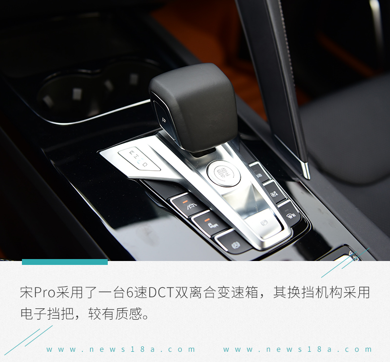 实力较非Pro版本全面提升 试驾全新比亚迪宋Pro