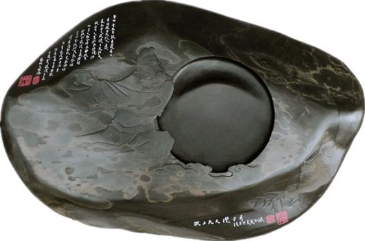 历代砚台的形制浅谈