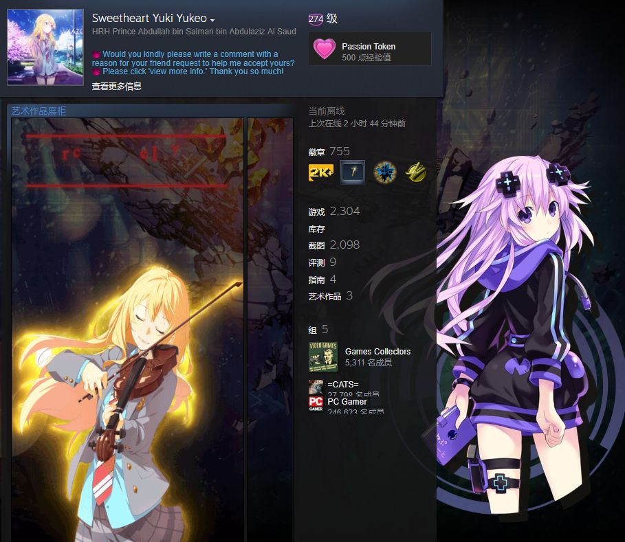 连年霸占DOTA2氪金榜第一的“沙特王子” 连年霸占DOTA2氪金榜第一的“沙特王子”