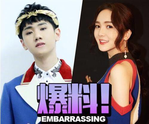 汪苏泷恋情曝光 “表兄妹”进阶成恋人？这操作没谁了