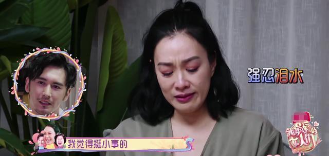 钟丽缇抱怨张伦硕婚前婚后态度大转变，袁成杰老婆花式补刀