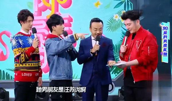 汪苏泷和靳梦佳在一起太玄幻，网友纷纷送上祝福