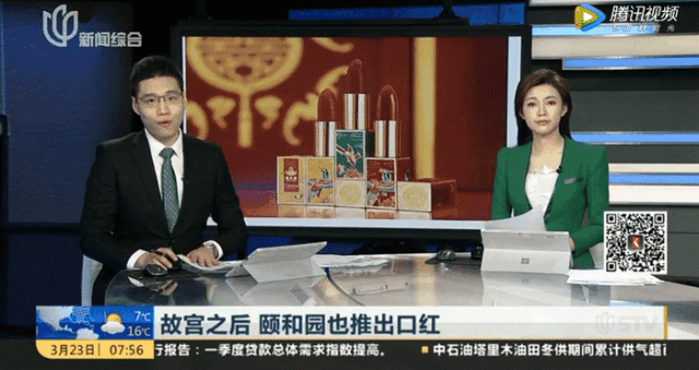 世上口红有三万个色号，但适合520送礼的只有这三款