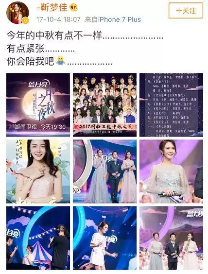 汪苏泷恋情曝光 “表兄妹”进阶成恋人？这操作没谁了