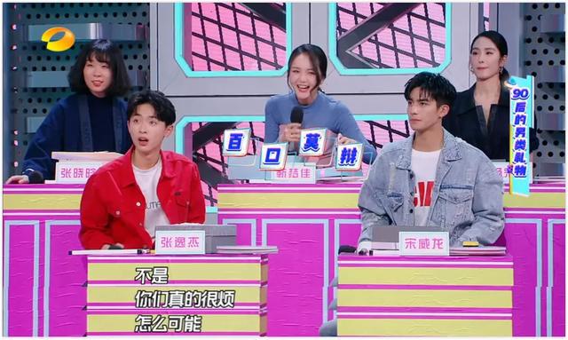 汪苏泷恋情曝光 “表兄妹”进阶成恋人？这操作没谁了