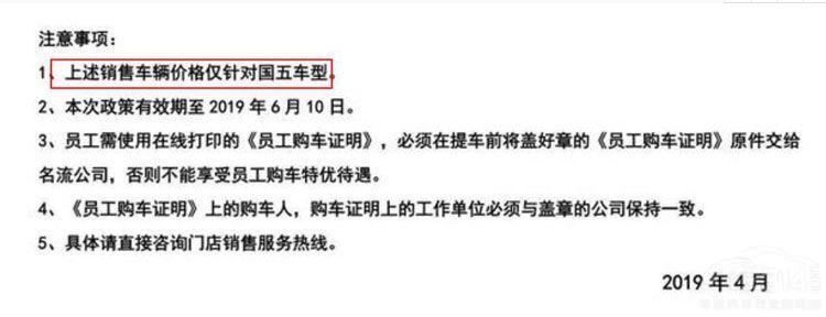 国六引发车市新变局：库存高涨、销量不佳 地方汽车协会都急眼了