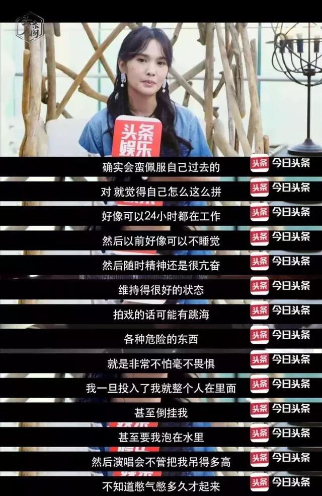 好不容易转型成功，这应该是她最想删掉的黑历史了吧？