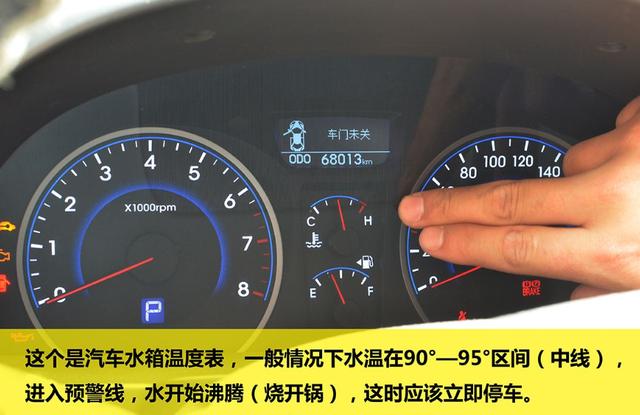 汽车出故障前几大征兆,一定牢记停车检查,这一点最重要