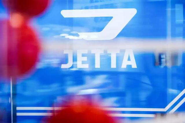 我们是时候重新审视一下，JETTA品牌到底有多少料了