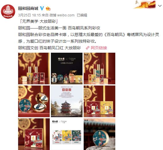 世上口红有三万个色号，但适合520送礼的只有这三款