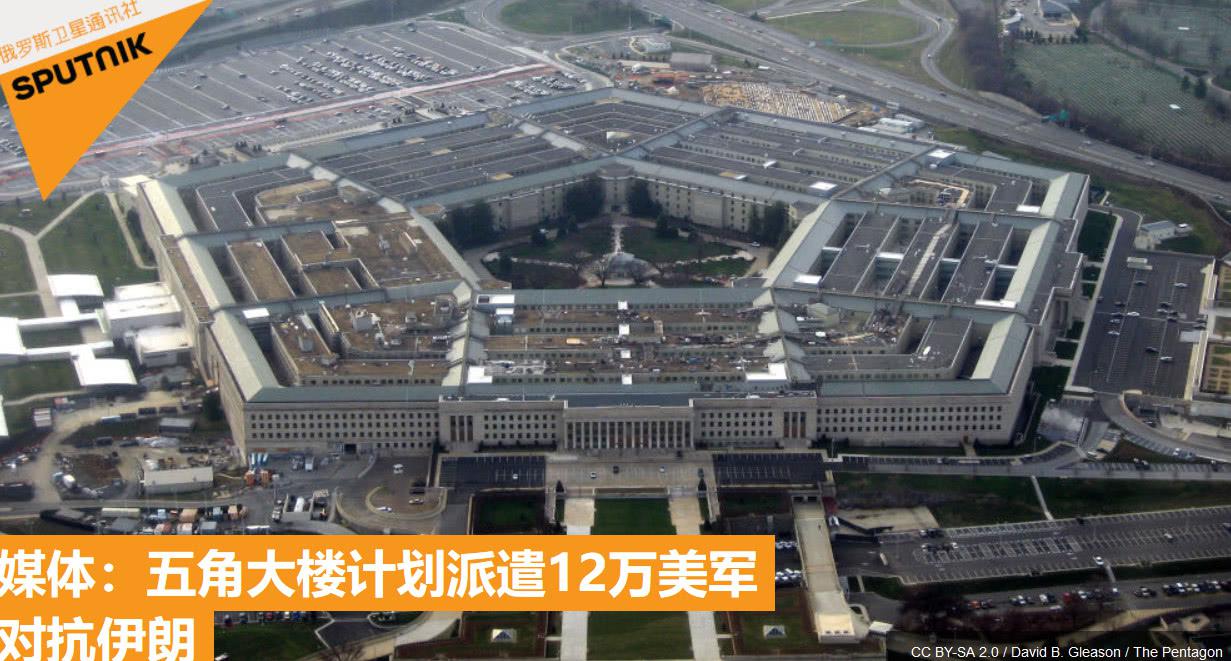 伊朗称击落来历不明无人机 五角大楼:不是美国的图片