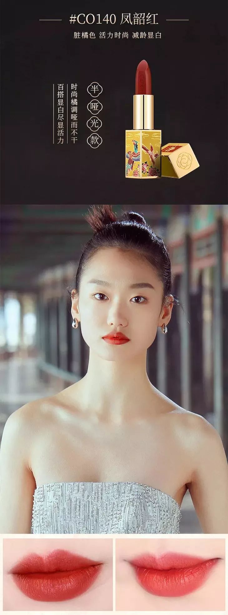 世上口红有三万个色号，但适合520送礼的只有这三款