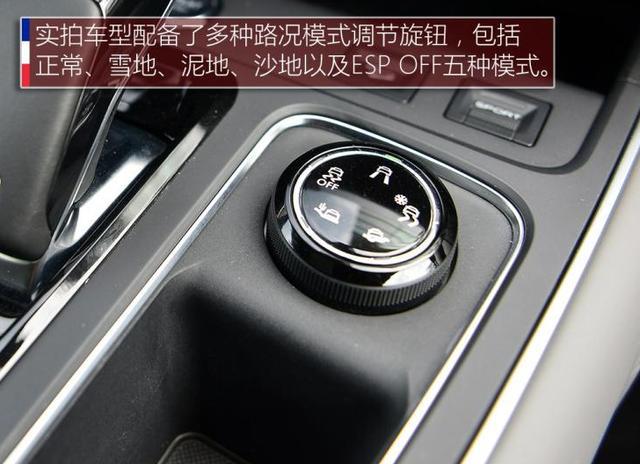 国六版雪铁龙天逸上市,1.8T+爱信8AT,售价微涨2000块