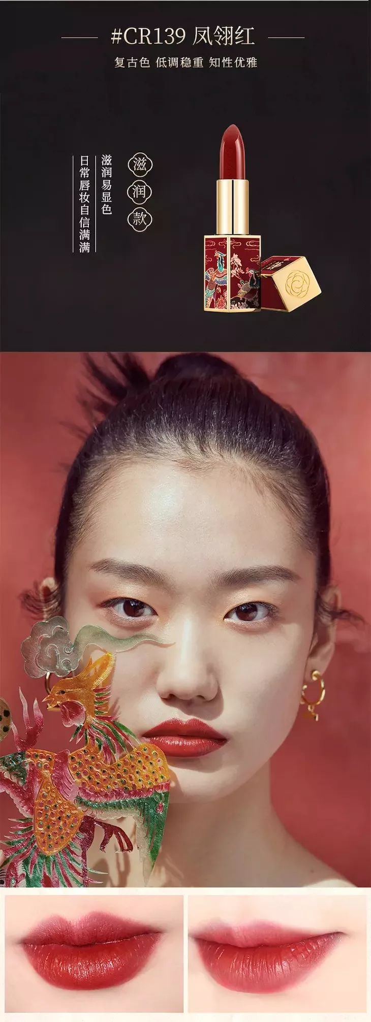 世上口红有三万个色号，但适合520送礼的只有这三款