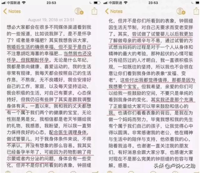 张伦硕骂哭钟丽缇:我凭什么不能跟钟丽缇发飙? 张伦硕骂哭钟丽缇:我凭什么不能跟钟丽缇发飙?