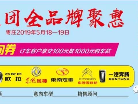 注意！注意！想省钱看这里！