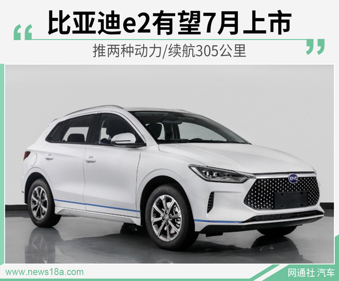 “比亚迪“最全资讯一网打尽，有我就够了