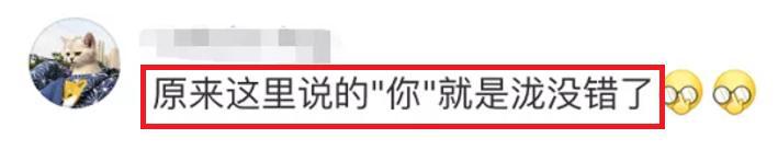汪苏泷恋情曝光 “表兄妹”进阶成恋人？这操作没谁了