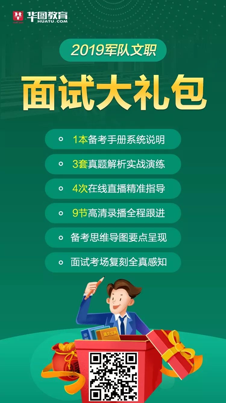 军队文职 | 应届毕业生,签了三方,政审环节会不会被拒?