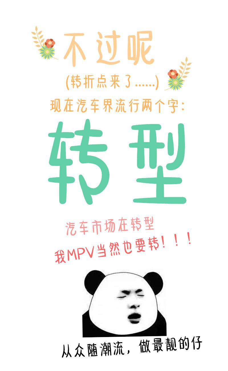 进口豪华小王几—雷克萨斯要出旗舰级MPV,已加入买不起豪华套餐