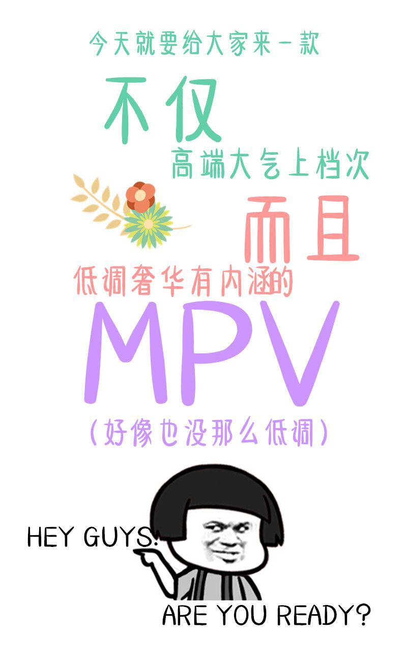 进口豪华小王几—雷克萨斯要出旗舰级MPV,已加入买不起豪华套餐