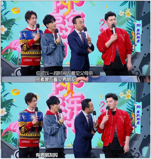 汪苏泷恋情曝光 “表兄妹”进阶成恋人？这操作没谁了