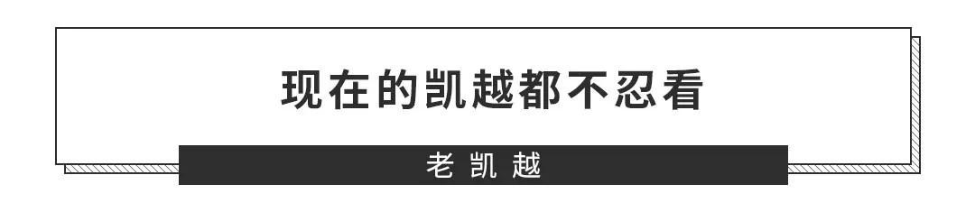 能开10年以上的车，都有什么样的特点？