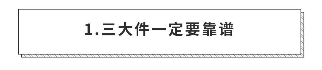 能开10年以上的车，都有什么样的特点？