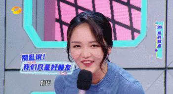 汪苏泷恋情曝光 “表兄妹”进阶成恋人？这操作没谁了