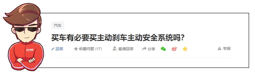 开着轻松巨便宜，几款6万左右的代步神器了解一下！