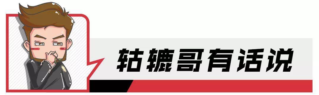 轿跑SUV上演《权力的游戏》，谁将登上铁王座？