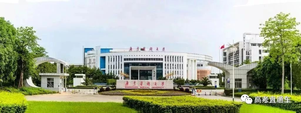 广东竟有10个大学城？！广州就有2个，其他分别在......哪个大学最多？
