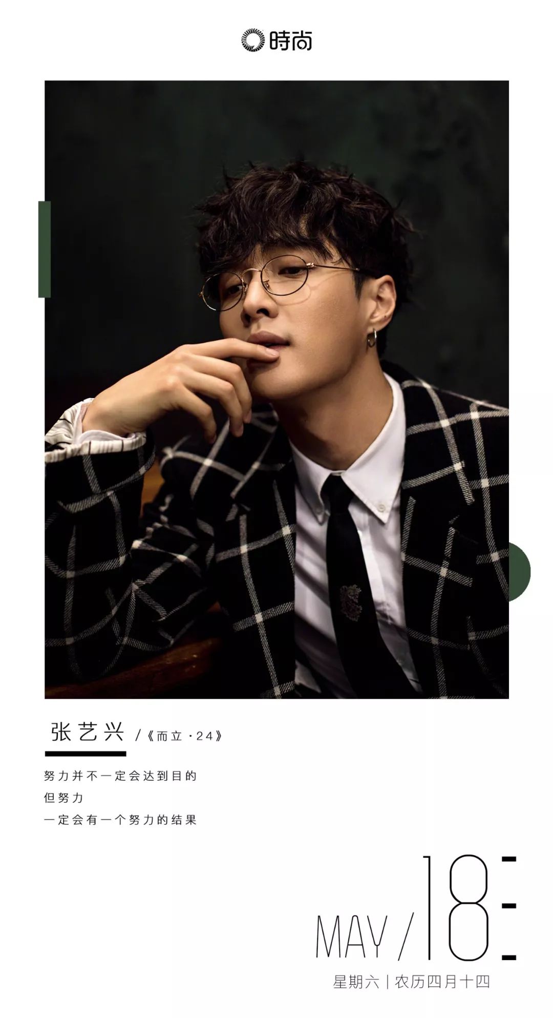 艺术是什么，能吃吗？能！