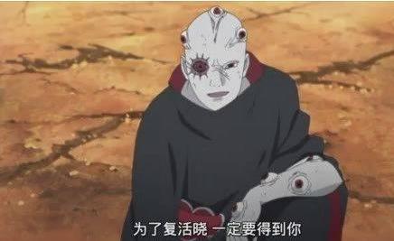 博人传:宇智波信的写轮眼从何而来?小编有话说! 博人传:宇智波信的写轮眼从何而来?小编有话说!