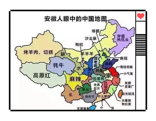 我家在人口_人口普查(2)