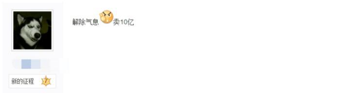 DNF：国服唯一一件有异界气息的蓝装，网友：解除气息卖十亿！