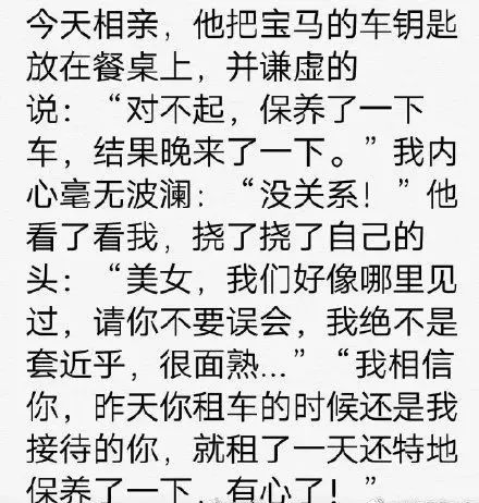 新功能！朋友圈千万别设置一个月可见，笑出双下巴哈哈哈哈哈哈哈哈哈哈哈哈