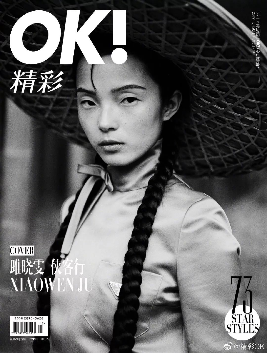 国模硬照拍摄教学开课了 | 赏色