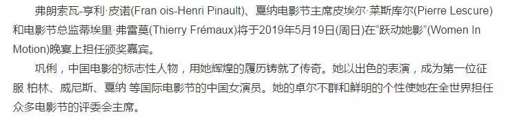 53岁巩俐再嫁71岁音乐家：不会装嫩的女人，永远年轻！