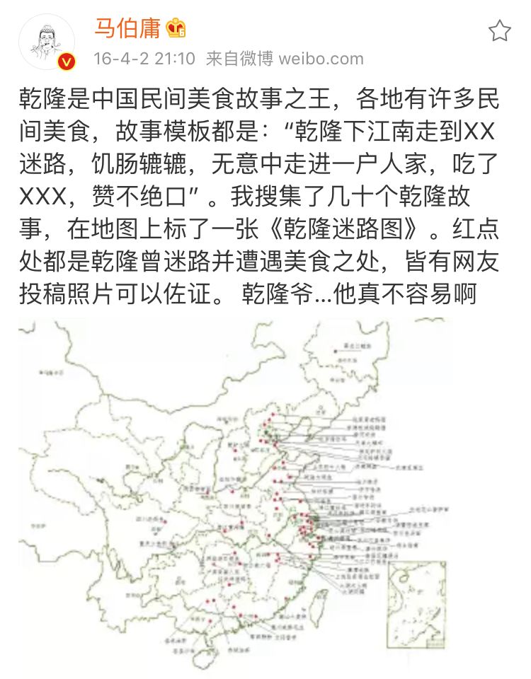 路痴这辈子，就别去北京了