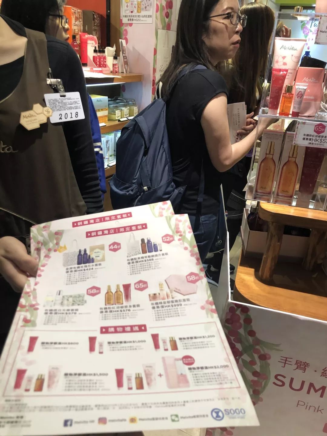 法国有机护肤品牌Melvite，SOGO感谢祭不能错过的特惠套装都在这里！