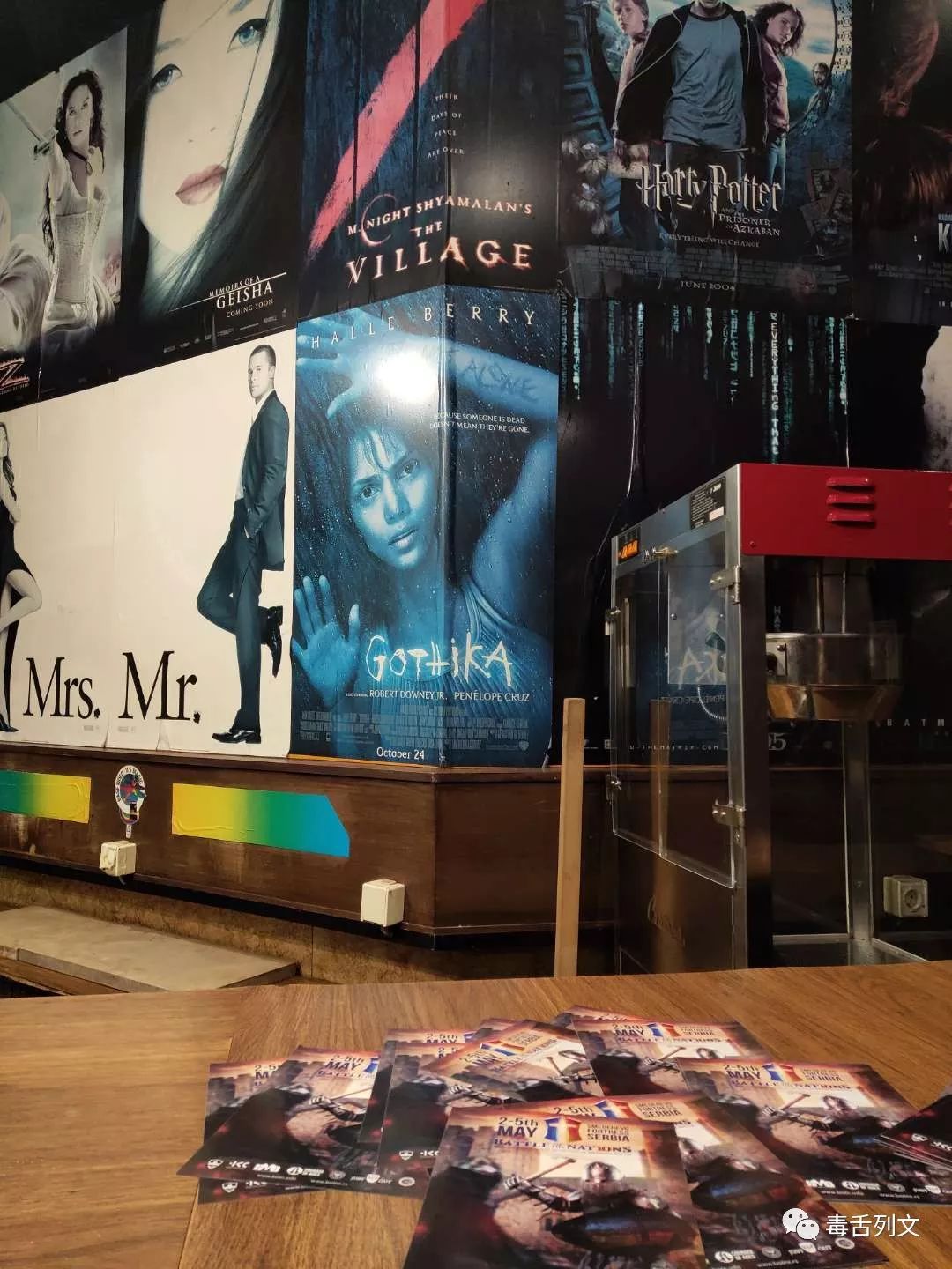 塞尔维亚电影奇遇记之二：在小镇二刷《复联4》2D版的体验！