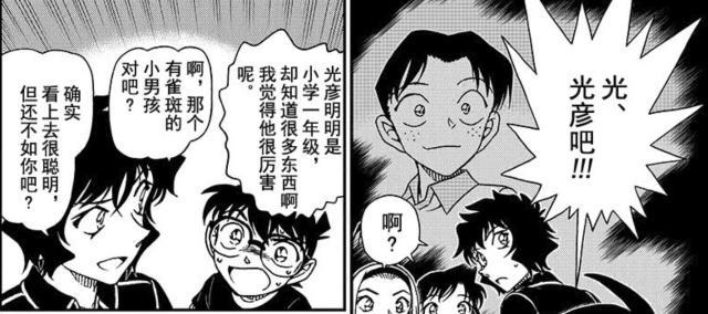 世良真纯灰原哀 万图壁纸网