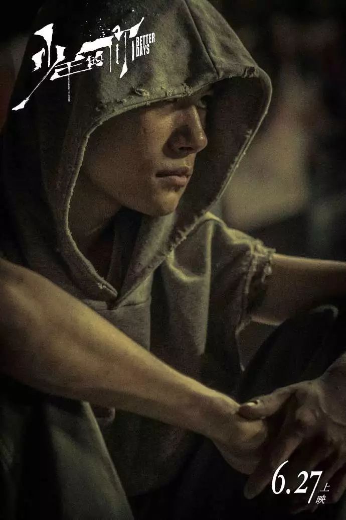 周冬雨寸头亮相、易烊千玺眼里有戏，《少年的你》满是惊喜！