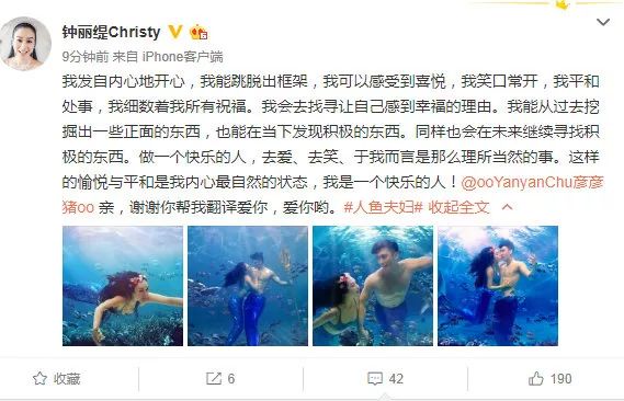 张伦硕骂哭钟丽缇，昔日恩爱场景都是假的吗？