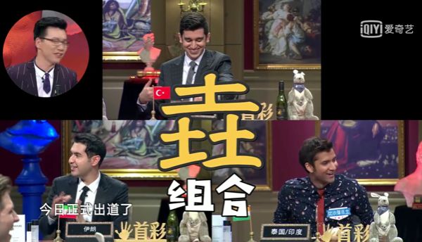 这档集齐全球帅哥的综艺，没看过就亏大发了。