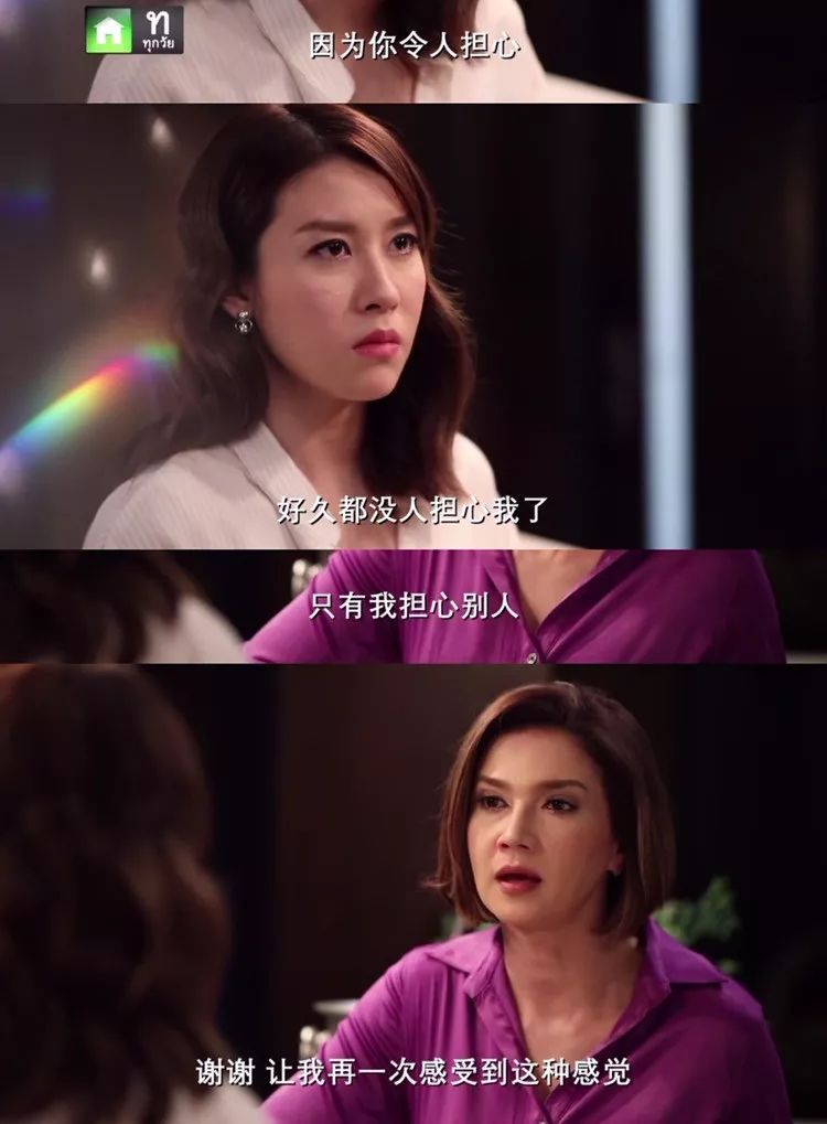 儿媳妇和婆婆滚床单，糟糕，这部剧我掉坑了！