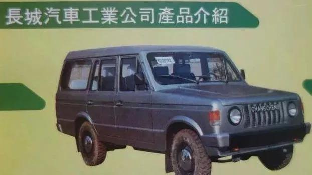 这是一段没有被历史记载过的长城发家史...